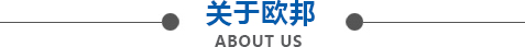 吉安日升自動(dòng)化設(shè)備有限公司